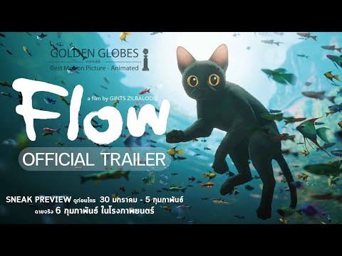 FLOW - Official Trailer [ตัวอย่างซับไทย]