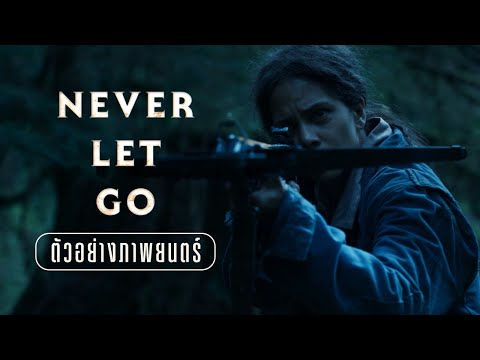 Never Let Go - Official Trailer [ ตัวอย่างซับไทย ]