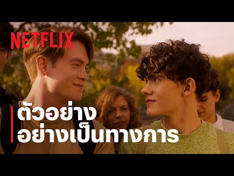 เธอทำให้ใจฉันหยุดเต้น (Heartstopper) ซีซั่น 2 | ตัวอย่างซีรีส์อย่างเป็นทางการ | Netflix