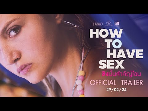 How to Have Sex ซิงนั้นสำคัญไฉน - Official Trailer [ ตัวอย่างซับไทย ]