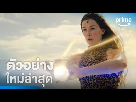 The Wheel of Time ซีซั่น 3 - ตัวอย่างอย่างเป็นทางการ | Prime Thailand