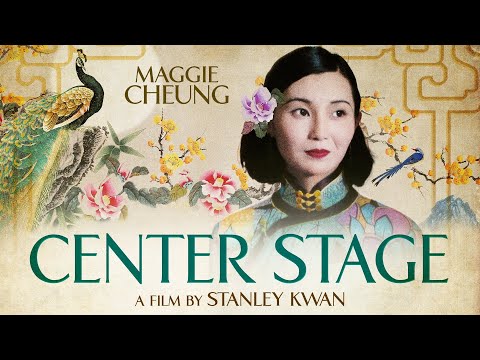 Center Stage (1991) | Trailer | Maggie Cheung | Han Chin | Tony Ka Fai Leung