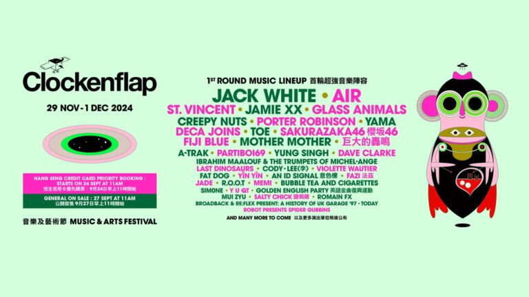 Clockenflap 2024 lineup